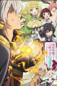 Повелитель тьмы: Другая история мира