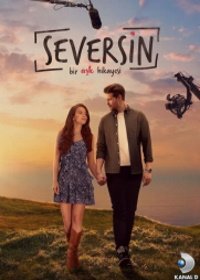 Ты полюбишь